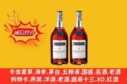 信阳高价上门回收洋酒蓝带价格