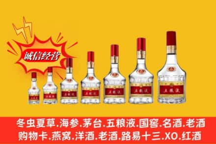 信阳烟酒回收五粮液