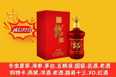 信阳高价上门回收珍品郎酒